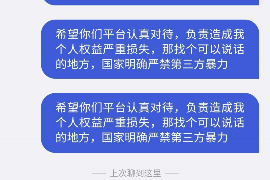 安新专业催债公司的市场需求和前景分析